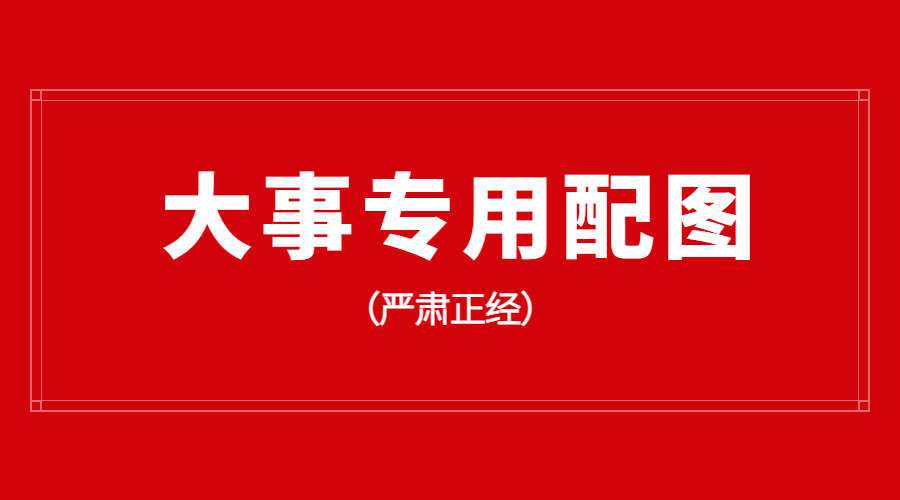 盲派八字必学《崔文举基础+提高+实战》共四期，100%好评，没有人会拒绝的课