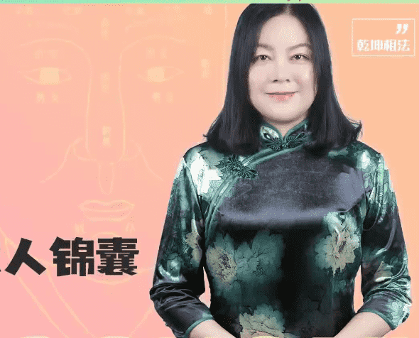 易慧堂，给忙碌者的识人锦囊 14集高清视频（九鼎易学）