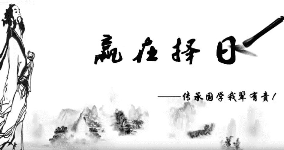 赢在择日民间传统择日择吉视频培训 22集高清视频（九鼎 易学）