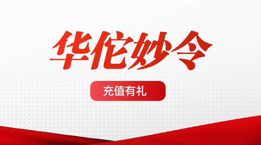整部华佗妙令，本课程由六福老师负责研讨、解疑、交流、点窍！ 【音频➕文档】