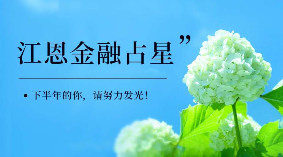 江恩金融占星课程 视频33集 百度网盘分享