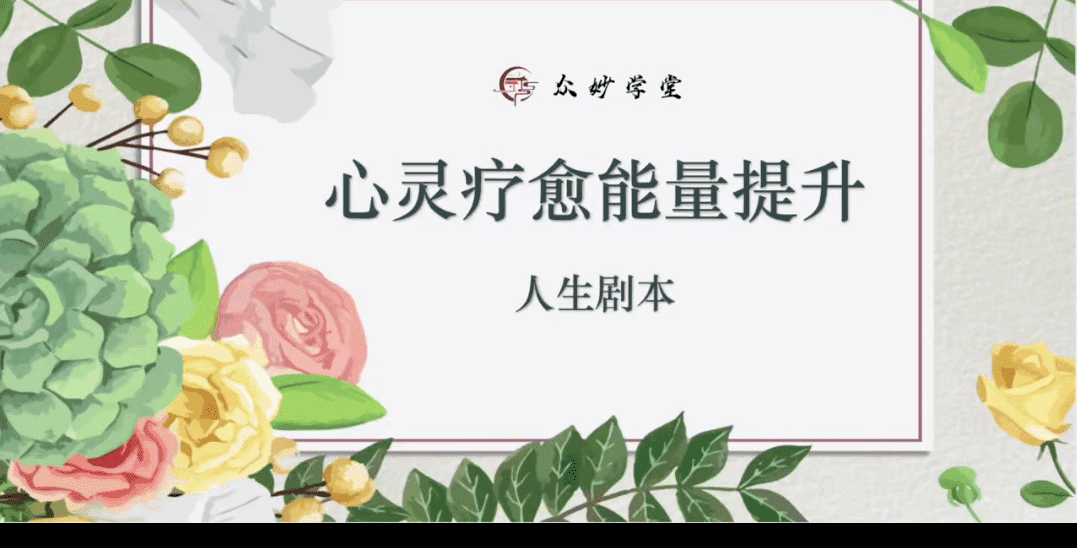 尤尤-链接高纬智慧 一集视频（九鼎易学）