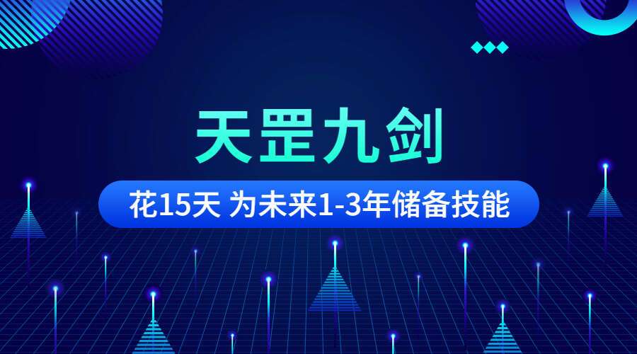 天罡九剑 6集视频+文档(九鼎易学)