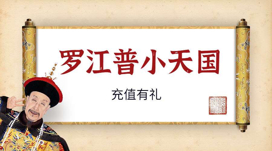 罗江普小‬天国《奇门遁甲‬高级班、 高班级‬案例盘》音频21集+案例21个39页+核心资料4本+专业软件1个