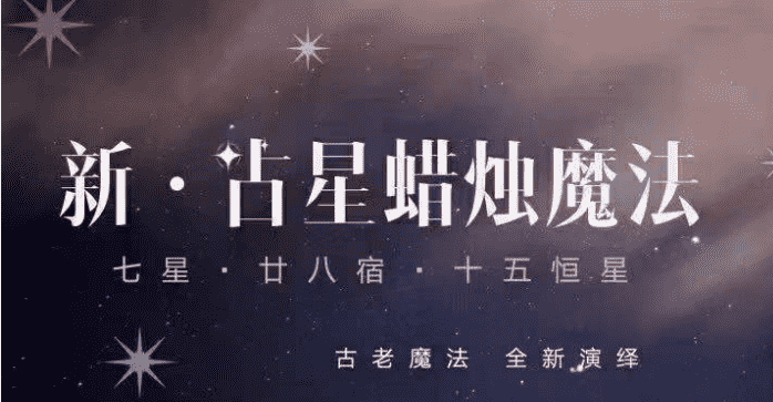 灰灰新蜡烛魔法+课件（视频）