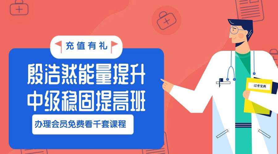 殷浩然能量提升中级稳固提高班70集视频（九鼎 易学）原价3690