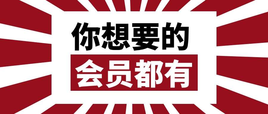于城道催财玄空风水诀