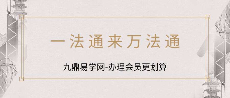 一法通来万法通 封血（彩色）25筒子页