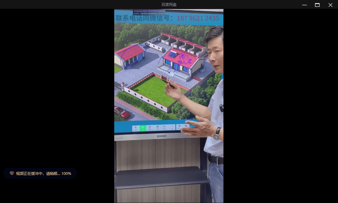 东林易占机构分金视频60集 网盘