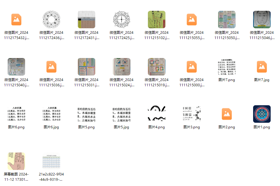 吴建华杨公风水录音+资料 网盘