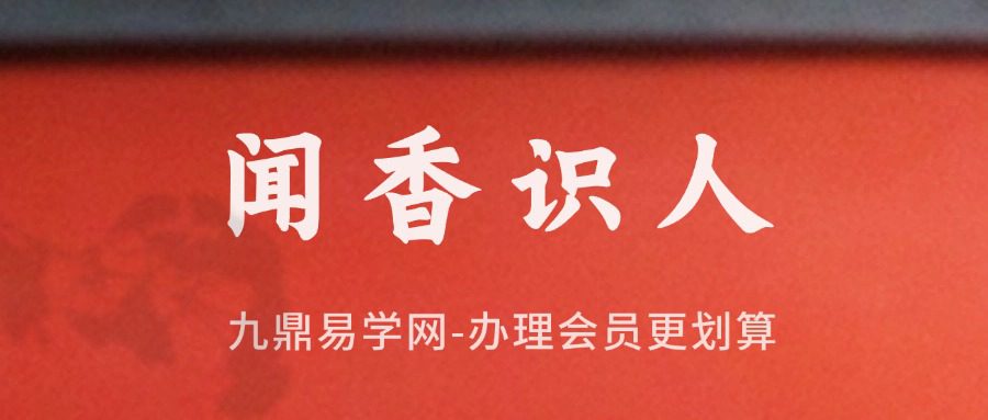 闻香识人，教你做一个高情商，会占卜的芳疗师