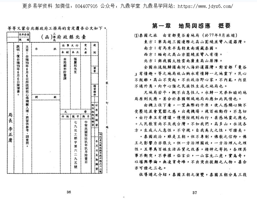 张庆和7本合集 网盘