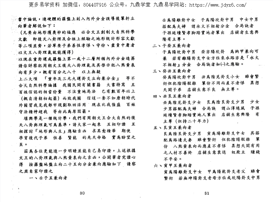 张庆和7本合集 网盘