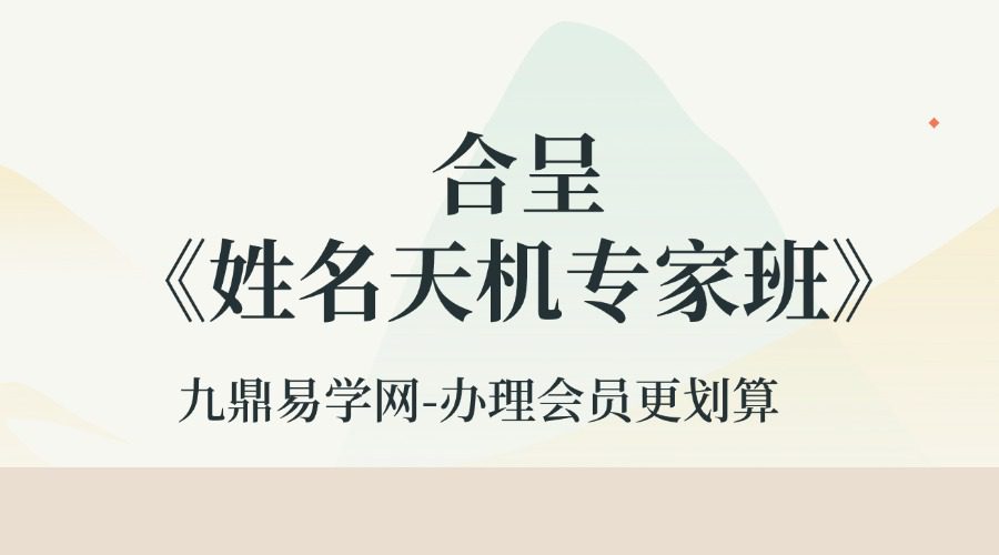 《道家神印指诀》上中下三册