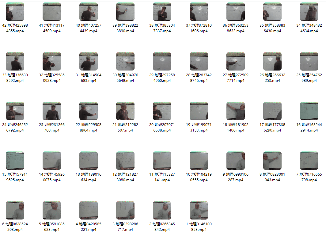 陈春林 地理｜皇极梅花精品课程42集 网盘