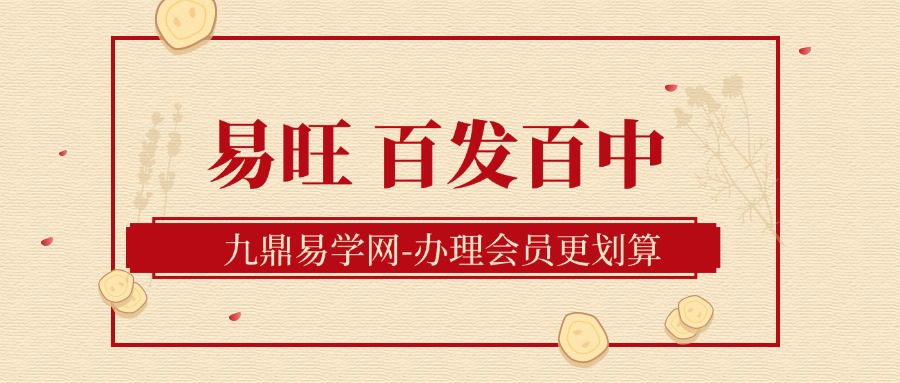 易旺 百发百中！如何判断中邪的人被什么邪物上身