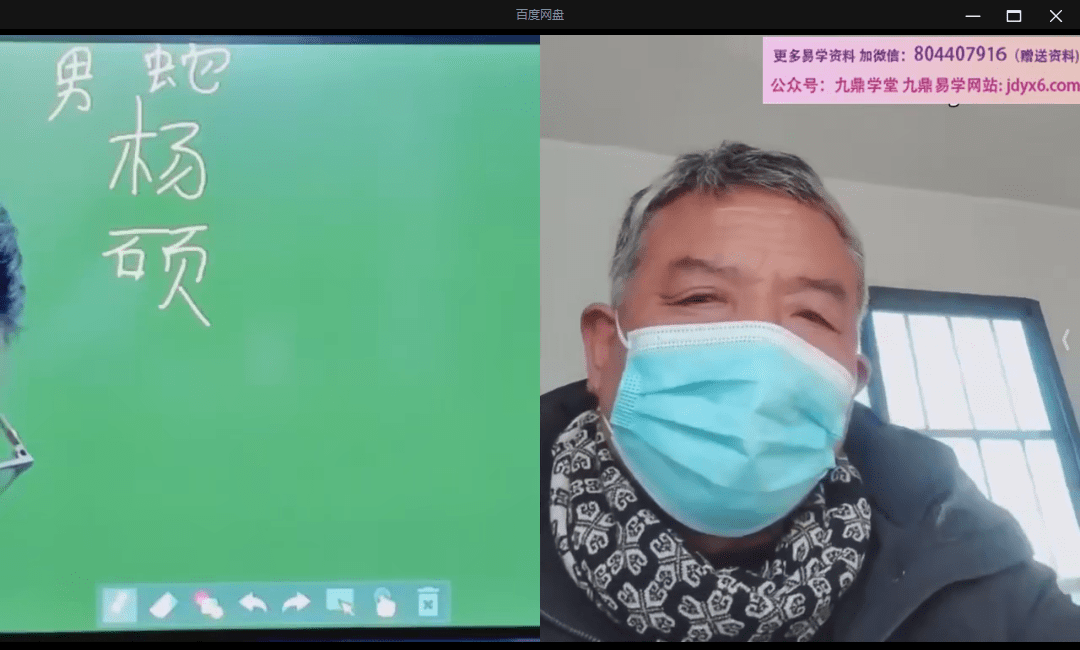 张敬平姓名学 网盘