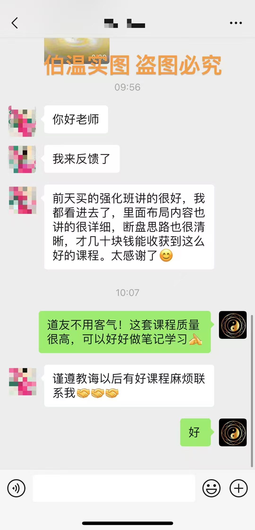 《阴盘奇门遁甲强化班》 网盘