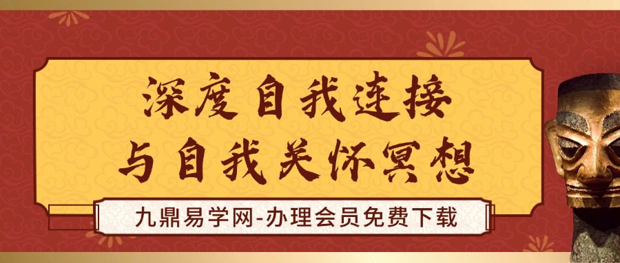 深度自我连接与自我关怀冥想｜经典睡眠瑜伽｜打开心扉｜唤醒直觉力-Sabah