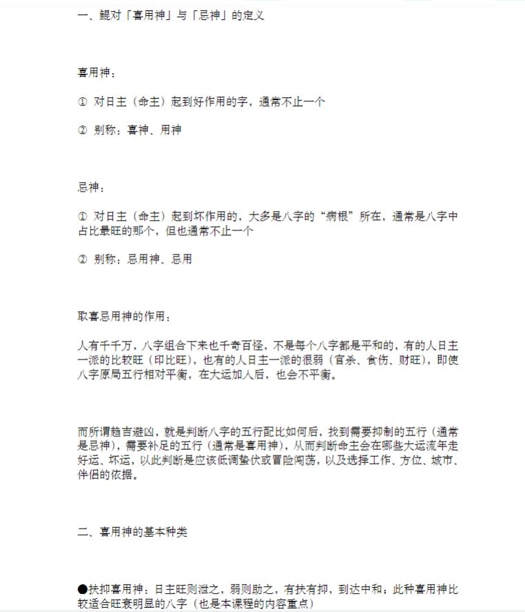 乾小鲲两个小课程 网盘