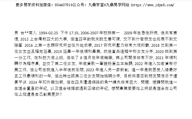 实战案例反馈990个案例 网盘