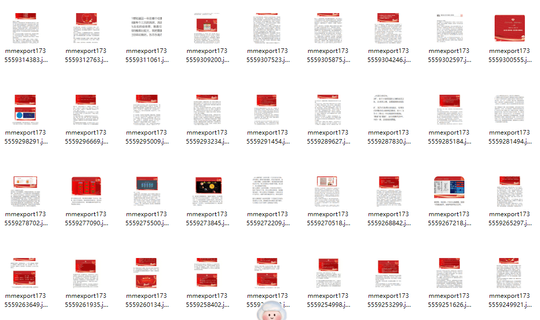 【南派七叔】2025跨年直播预测 网盘