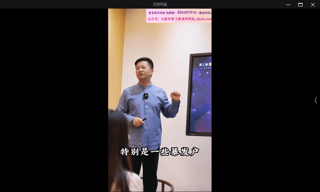 一面识人_10集视频 网盘