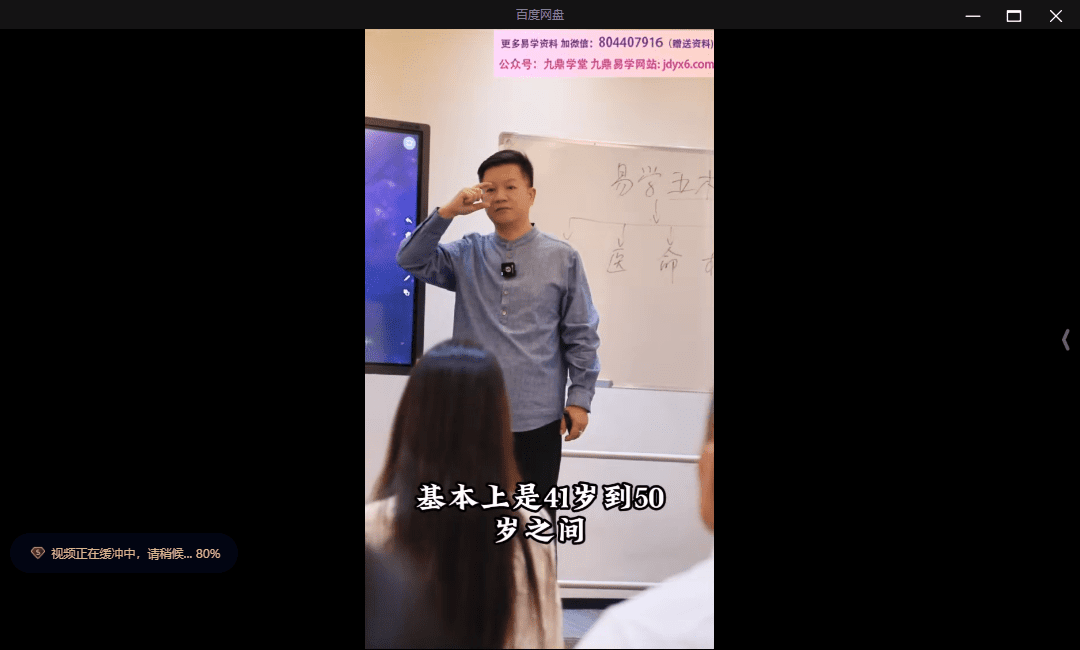 一面识人_10集视频 网盘