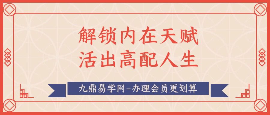 【一步到位学玛雅】解锁内在天赋 活出高配人生