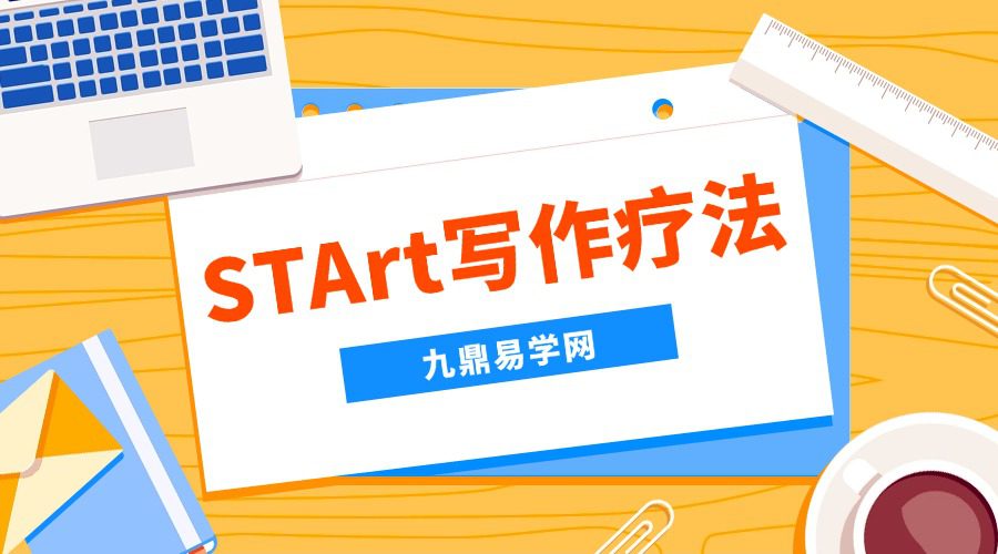 【百搭启蒙带领人】STArt写作疗法带领人认证：一支笔的疗愈 视频26集