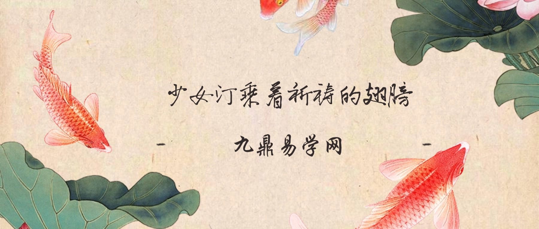 少女汀乘着祈祷的翅膀（西塔读书会+疗愈)录音