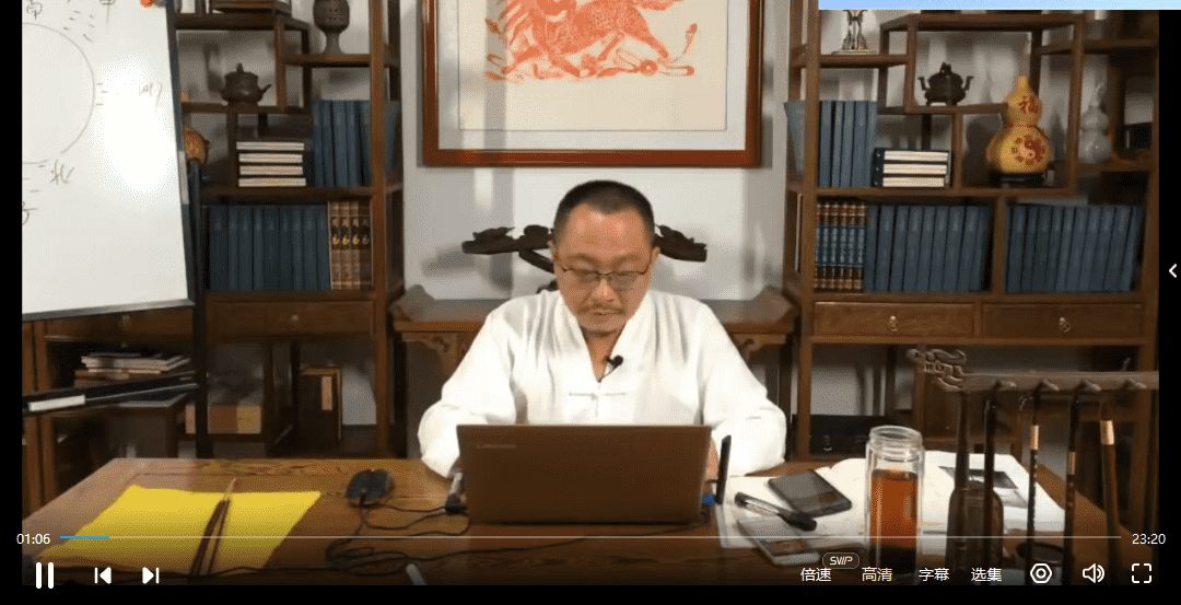 董焱老师 妙真法派风水 高清视频完整版(九鼎易学)