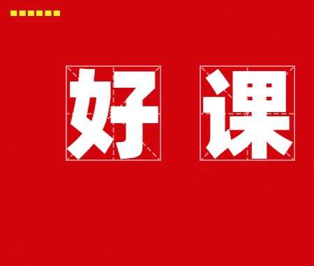 旭闳老师《地理五诀三合风水》70集