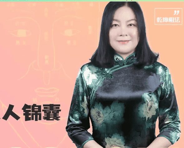 易慧堂，给忙碌者的识人锦囊 14集高清视频（九鼎易学）