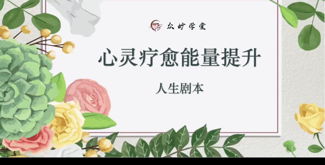 尤尤-链接高纬智慧 一集视频（九鼎易学）