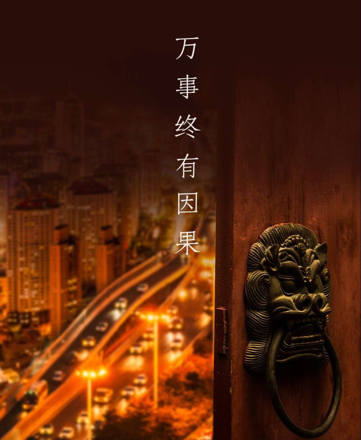 为什么有老话说：富不过三代。