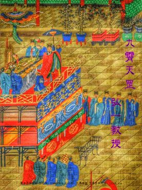 弘一 家传神霄派九霄天罡大法三堂