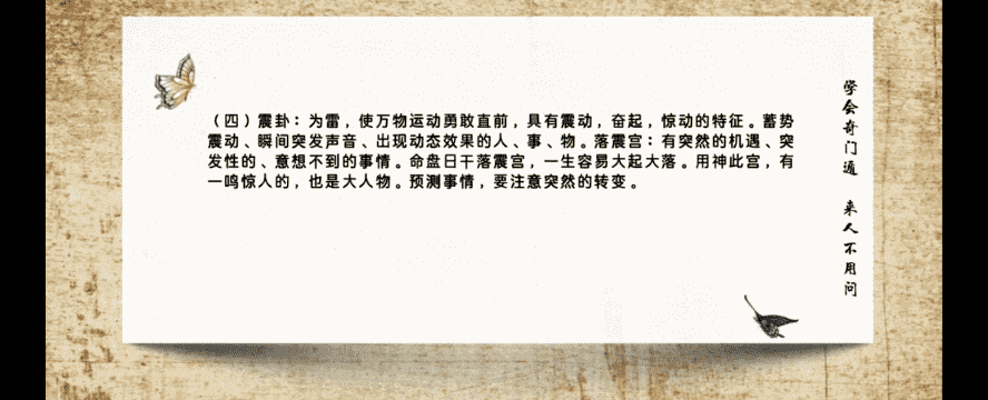 遁元秘术 网盘(遁术合集)