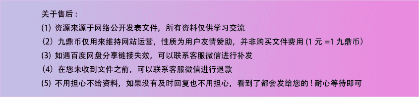 遁元秘术 网盘(遁术合集)