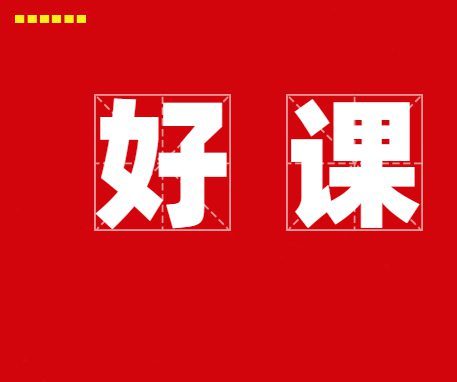崔文举盲派2024年第五期全套视频