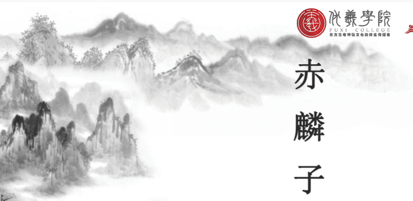 秒懂四柱八字十神克绝亲灾祸门教材《赤麟子》67页pdf