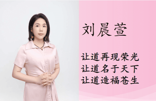 德萱-八字破译人生吉凶灾祸秘法交付课227页pdf