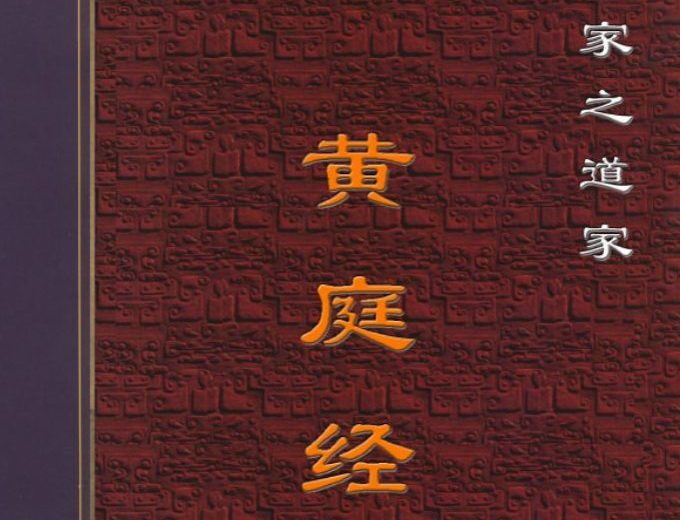 茅山派主修经典 三个pdf电子书