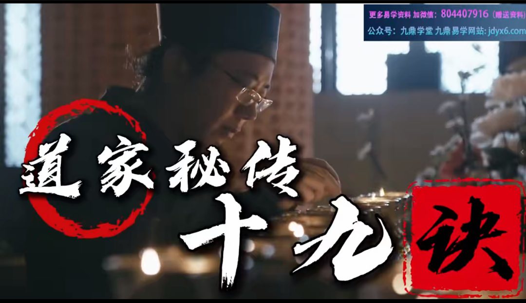 居家出行十九个实用小妙招 视频20集