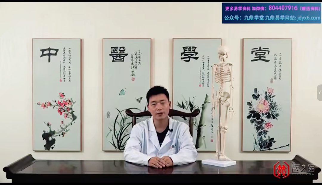 李均峰瑶医课程眼诊灸刺疗法民间技术中医视频全四套大合集自学入门