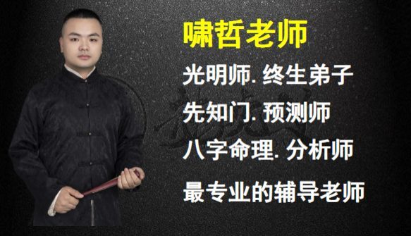 直播笔记（啸哲老师）.pdf 160页