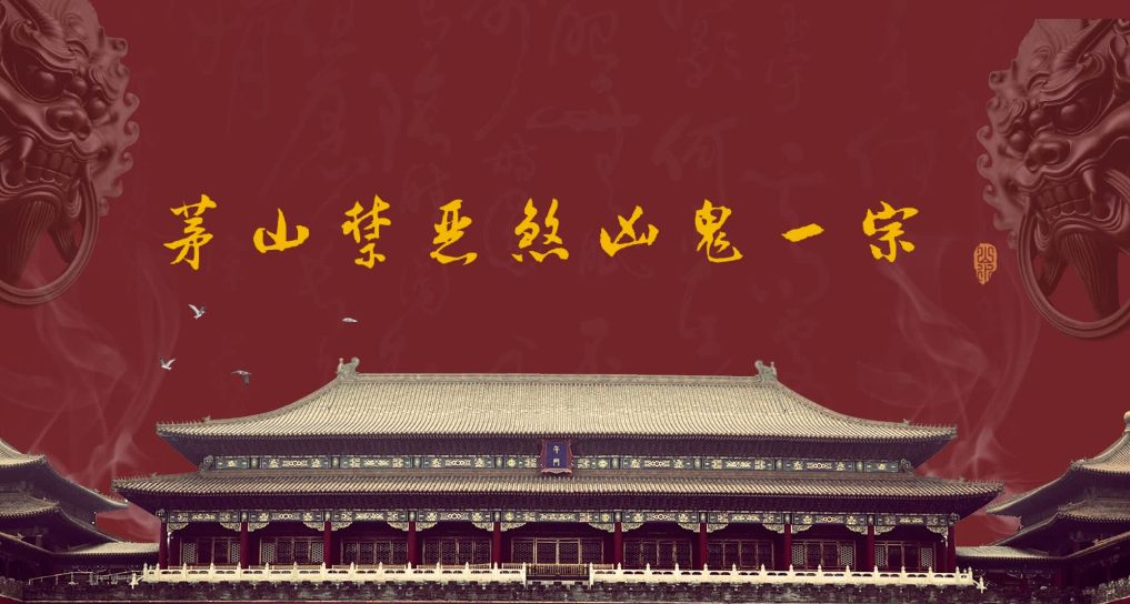 五横七纵禁法.pdf 8页