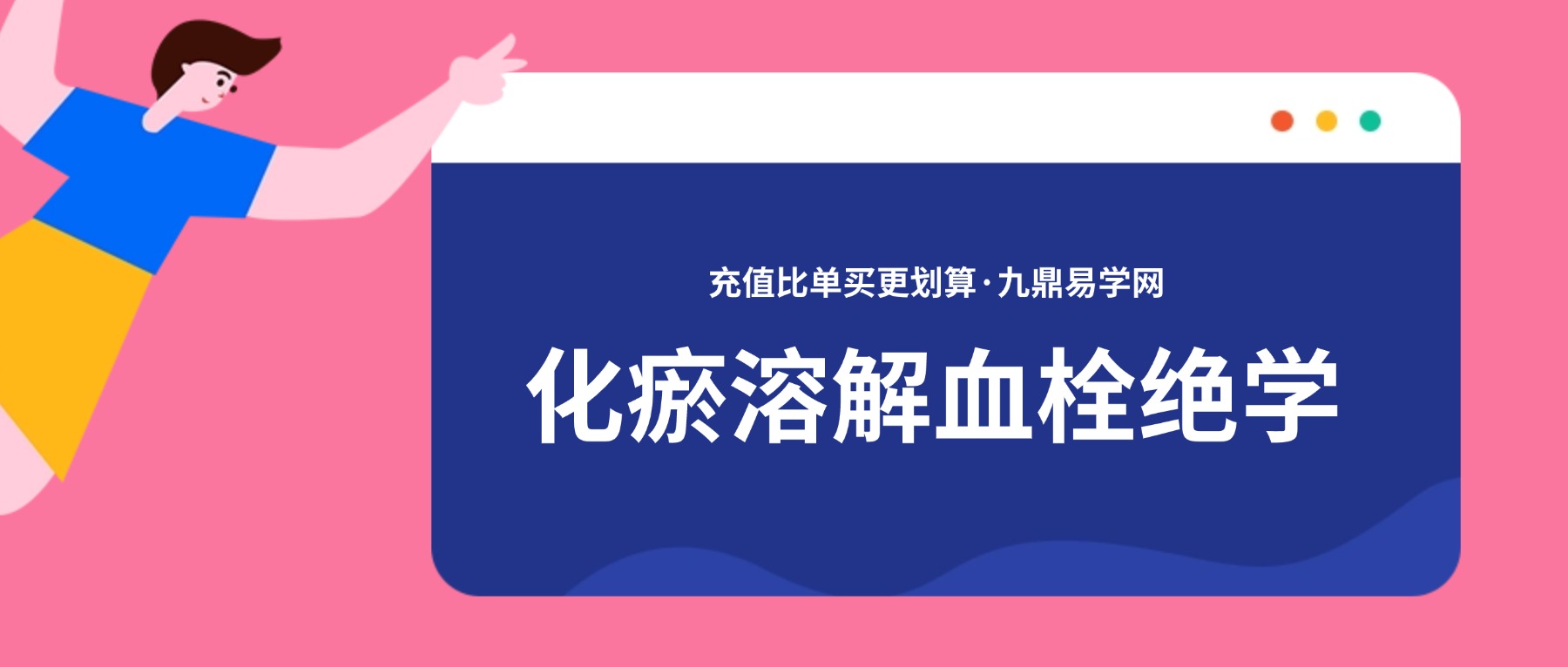 天下第一破血化瘀溶解血栓绝学秘方.pdf 5页