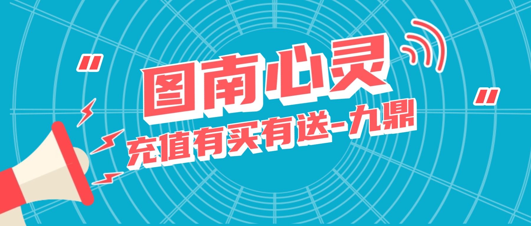 【瑞老师】图南心灵 灵H三级重生与六大徒手疗愈工作坊两节视频
