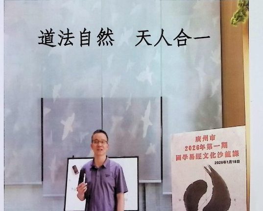 《道法自然·天人合一》又名《易海道法自然·八字实战笔记》-现代-315页-电子书